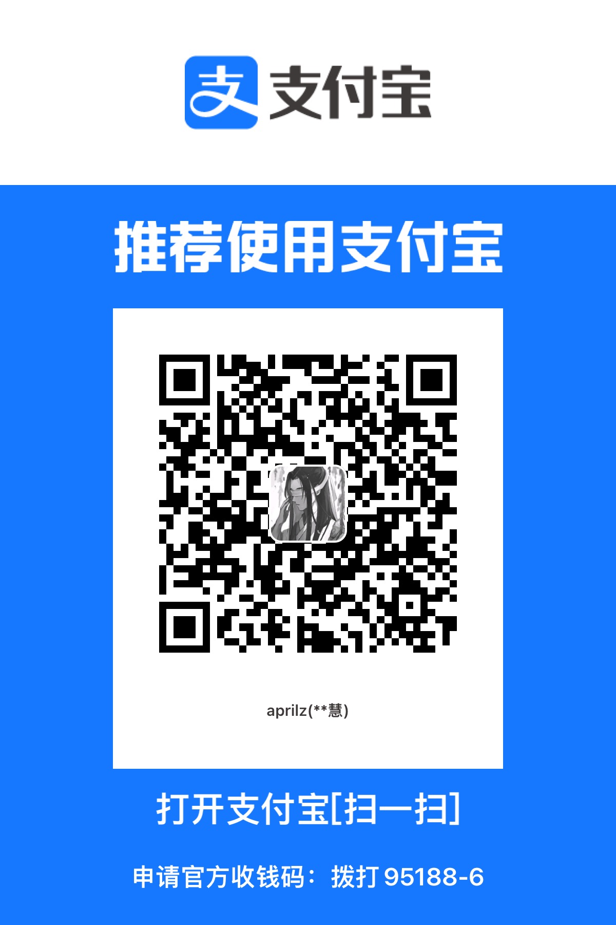 qrcode alipay